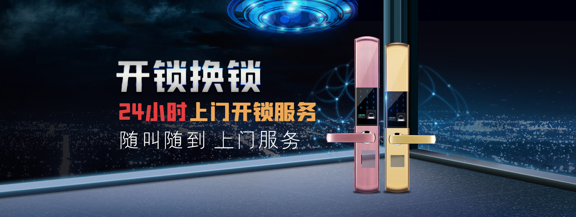 长治襄垣县banner02