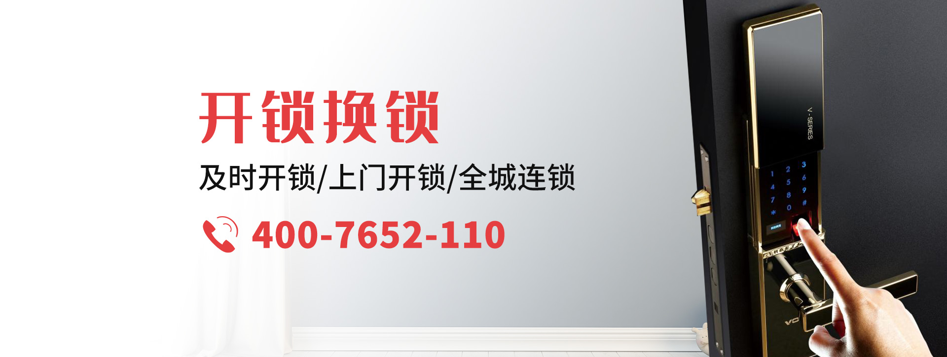 长治襄垣县banner